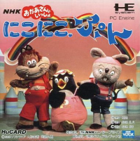 Niko Niko Pun JP PC Engine JP box art